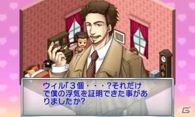 シリーズ最強の浮気彼氏も登場する「THE 浮気彼氏」第4弾！3DS「@SIMPLE DLシリーズ Vol.11 THE 浮気彼氏 ～家政婦が見た浮気現場～」が4月24日より配信開始の画像24