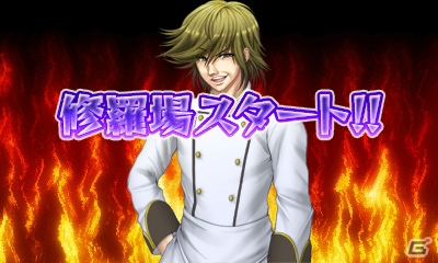 シリーズ最強の浮気彼氏も登場する「THE 浮気彼氏」第4弾！3DS「@SIMPLE DLシリーズ Vol.11 THE 浮気彼氏 ～家政婦が見た浮気現場～」が4月24日より配信開始の画像8