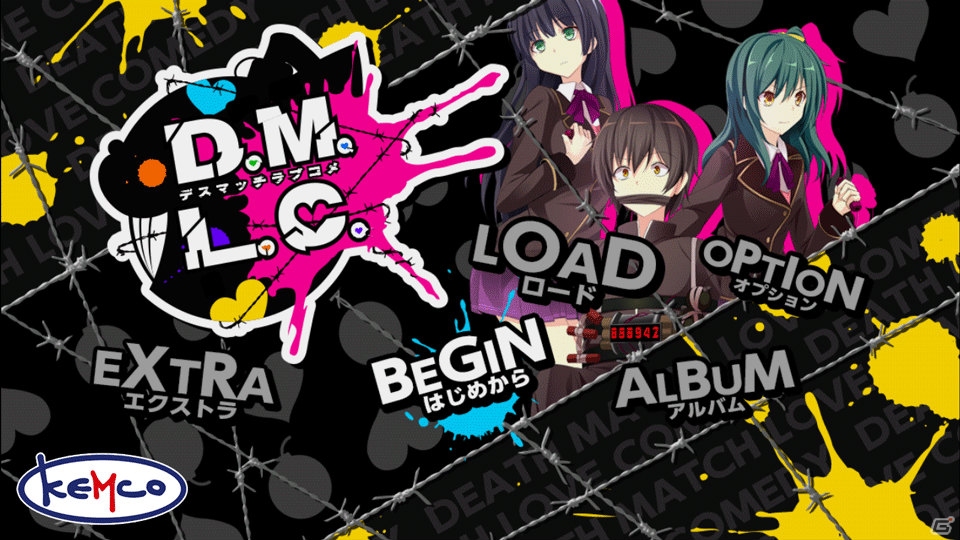 マルチエンディングのラブコメアドベンチャーを楽しもう！Android向けアプリ「D.M.L.C.-デスマッチラブコメ-」配信開始の画像1