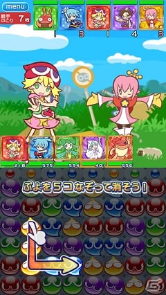 「ぷよぷよ!!クエスト」iOS版が配信開始！「ドラゴンコインズ」＆「クイズ Answer×Answer Pocket」との期間限定コラボも実施決定の画像2