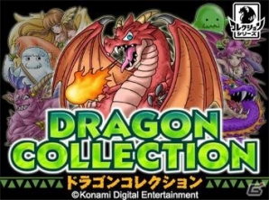 「ドラゴンコレクション」＆「ドラコレ＆ポーカー」のイベントを通じて国内森林の保全活動を支援する「ドラコレ森を守ろうプロジェクト」を実施の画像3