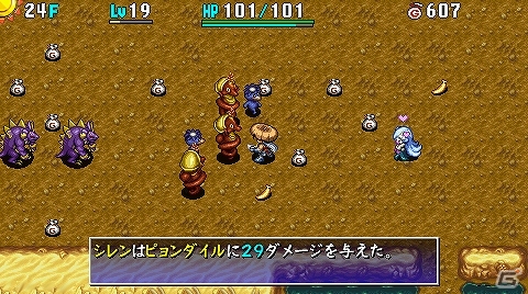 PSP「不思議のダンジョン 風来のシレン4 plus 神の眼と悪魔のヘソ」機能改善アップデートデータver.3.00が配信開始の画像3