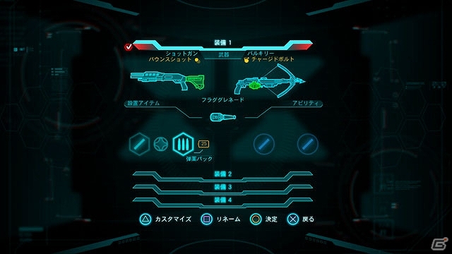 PS3/Xbox 360「ロスト プラネット 3」さまざまなシチュエーションでの戦闘やバイタルスーツの姿も確認できるマルチプレイ映像が公開の画像2