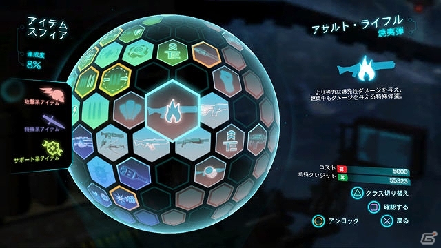 PS3/Xbox 360「ロスト プラネット 3」さまざまなシチュエーションでの戦闘やバイタルスーツの姿も確認できるマルチプレイ映像が公開の画像3