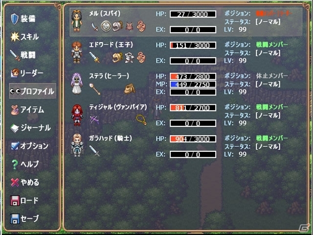 北米のインディーズゲーム業界に大きな影響を与えたPC「アヴィヨンド - 宵闇の君主」日本語版が本日4月24日より配信開始の画像3