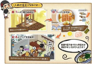 Yahoo! Mobage/mixi「ラーメン魂」ユーザー数が100万人突破！「ロボ軍団がラーメン屋を襲撃！？記念イベント」を開催の画像4