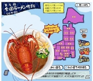 Yahoo! Mobage/mixi「ラーメン魂」ユーザー数が100万人突破！「ロボ軍団がラーメン屋を襲撃！？記念イベント」を開催の画像7