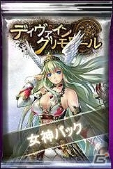 ニコニコアプリ「ディヴァイン・グリモワール」100万円ランキングマッチ＆女神カードGETキャンペーンを開催の画像4