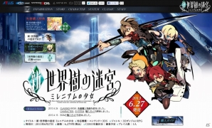 3DS「新・世界樹の迷宮 ミレニアムの少女」公式サイトにキャラクター「ローザ」「オースティン」などの情報を追加の画像1
