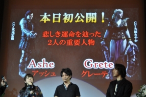 Raychellさんも駆け付けテーマソングを熱唱！メディア体験会で強敵を倒した筆者からの読者プレゼントもあるぜ！まもなく発売「ドラゴンズドグマ：ダークアリズン」完成発表会レポートの画像15