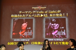 Raychellさんも駆け付けテーマソングを熱唱！メディア体験会で強敵を倒した筆者からの読者プレゼントもあるぜ！まもなく発売「ドラゴンズドグマ：ダークアリズン」完成発表会レポートの画像28
