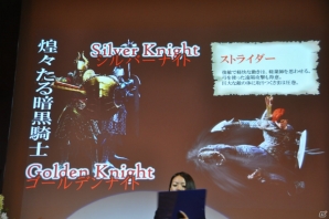 Raychellさんも駆け付けテーマソングを熱唱！メディア体験会で強敵を倒した筆者からの読者プレゼントもあるぜ！まもなく発売「ドラゴンズドグマ：ダークアリズン」完成発表会レポートの画像51