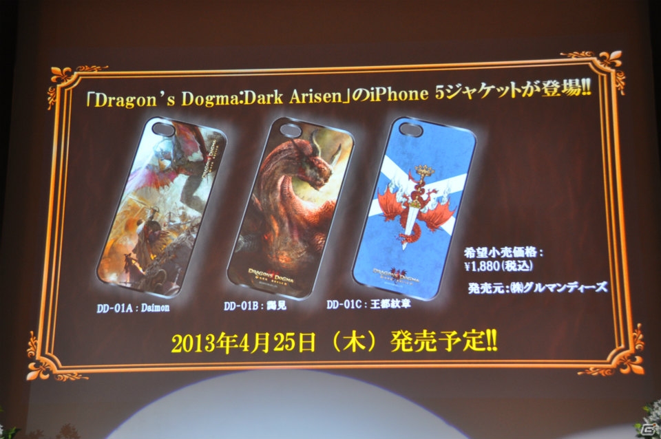 Raychellさんも駆け付けテーマソングを熱唱！メディア体験会で強敵を倒した筆者からの読者プレゼントもあるぜ！まもなく発売「ドラゴンズドグマ：ダークアリズン」完成発表会レポートの画像42