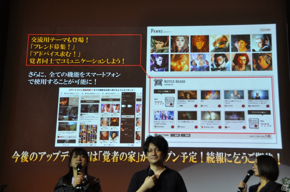 Raychellさんも駆け付けテーマソングを熱唱！メディア体験会で強敵を倒した筆者からの読者プレゼントもあるぜ！まもなく発売「ドラゴンズドグマ：ダークアリズン」完成発表会レポートの画像55