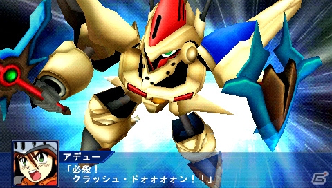 PSP「スーパーロボット大戦Operation Extend」機体強化の新システム「強化パーツ交換」を紹介―新たな戦闘シーンもお届け！の画像36