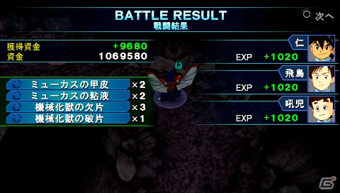 PSP「スーパーロボット大戦Operation Extend」機体強化の新システム「強化パーツ交換」を紹介―新たな戦闘シーンもお届け！の画像56