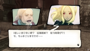 PS Vita「GRAVITY DAZE 重力的眩暈：上層への帰還において彼女の内宇宙に生じた摂動」スパイ編、軍隊編、メイド編がセットになったDLCパックが6月3日までの期間限定で配信の画像12
