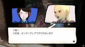 PS Vita「GRAVITY DAZE 重力的眩暈：上層への帰還において彼女の内宇宙に生じた摂動」スパイ編、軍隊編、メイド編がセットになったDLCパックが6月3日までの期間限定で配信の画像8