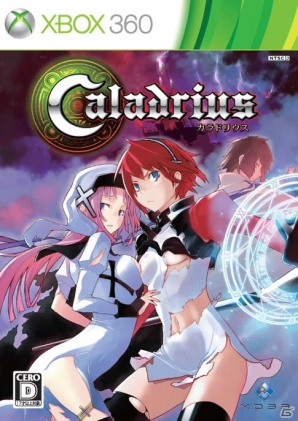Xbox 360「カラドリウス」が本日発売―公式サイトではプロデューサーからの発売記念コメント＆8bitサウンドパックのサンプル楽曲が公開の画像1