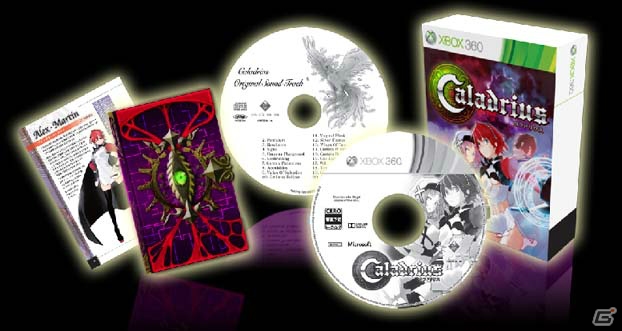 Xbox 360「カラドリウス」が本日発売―公式サイトではプロデューサーからの発売記念コメント＆8bitサウンドパックのサンプル楽曲が公開の画像2