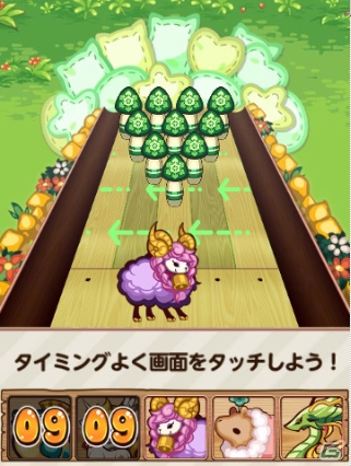 Mobage「ぷちココ 光とたまごと聖なる樹」に新ミニゲーム「ボウリング」が登場！育てたココを投げて「デコ」や「オーブ」を手に入れようの画像5