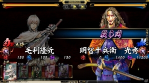 PC「鬼武者Soul」九州降魔・弐の猛き武将たちが新登場！漫画「センゴク」とのコラボレーションもスタートの画像25