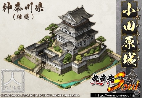 PC「鬼武者Soul」九州降魔・弐の猛き武将たちが新登場！漫画「センゴク」とのコラボレーションもスタートの画像37