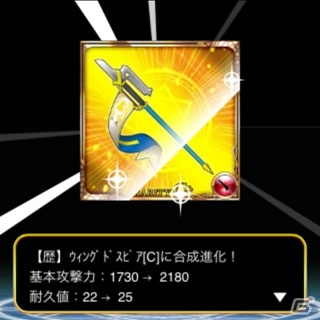 Mobage「激闘×神伐フォークロア」配信開始―リアルタイムバトル「世界大戦」を搭載したカードバトルゲームが登場の画像7