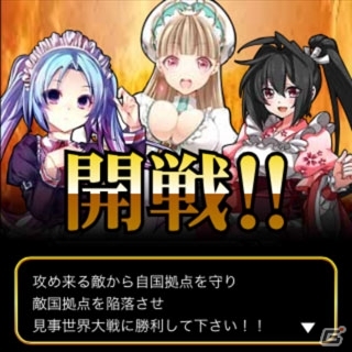 Mobage「激闘×神伐フォークロア」配信開始―リアルタイムバトル「世界大戦」を搭載したカードバトルゲームが登場の画像8