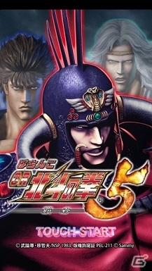iOS「ぱちんこCR北斗の拳5 覇者」GW直前！期間限定の値下げキャンペーンを実施の画像1