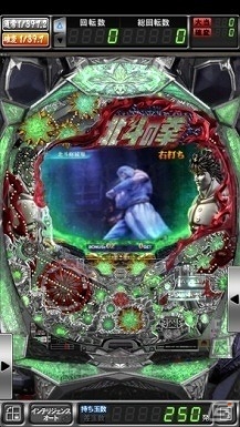 iOS「ぱちんこCR北斗の拳5 覇者」GW直前！期間限定の値下げキャンペーンを実施の画像3