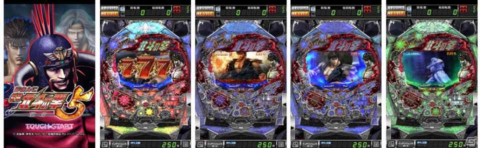 CR北斗の拳5覇者 パチンコ機　値下げ可！ サミー ぱちんこCR北斗の拳5 覇者 中古パチンコ実機 [枠名：転生
