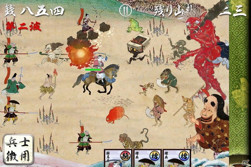 iOS「百鬼大戦絵巻」おみくじ13種が割引になる1周年記念キャンペーンを開催の画像3