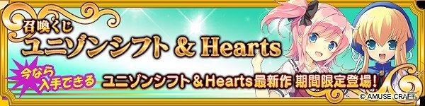 PC「メガミエンゲイジ！」に「恋咲く都に愛の約束を～Annaffiare～」の限定キャラカード「古庭一美(SS)」などが実装の画像5