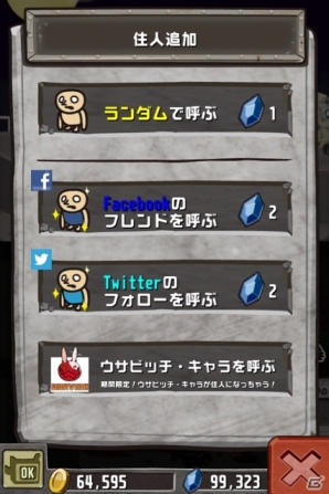 iOS/Android「クレイジータワー」アニメ「ウサビッチ」とのコラボレーションを開始！コラボキャラ「アムロッチ」も登場の画像4
