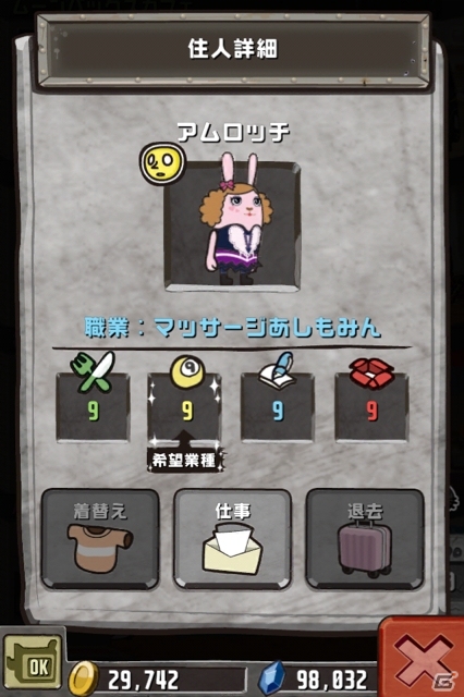 iOS/Android「クレイジータワー」アニメ「ウサビッチ」とのコラボレーションを開始！コラボキャラ「アムロッチ」も登場の画像6