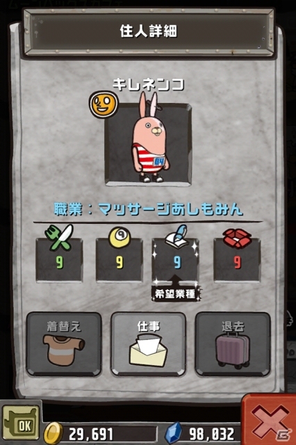iOS/Android「クレイジータワー」アニメ「ウサビッチ」とのコラボレーションを開始！コラボキャラ「アムロッチ」も登場の画像7