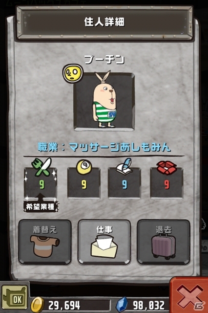 iOS/Android「クレイジータワー」アニメ「ウサビッチ」とのコラボレーションを開始！コラボキャラ「アムロッチ」も登場の画像8