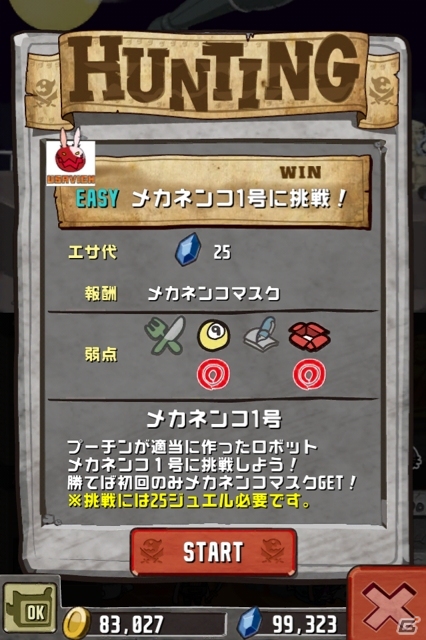 iOS/Android「クレイジータワー」アニメ「ウサビッチ」とのコラボレーションを開始！コラボキャラ「アムロッチ」も登場の画像9