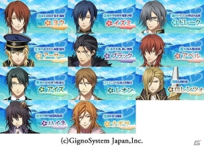 恋スル海賊レジェンドシリーズの続編！Happyエンドの先も見られるiOS「恋スル海賊レジェンド 航海日誌」が配信開始の画像2