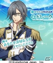 恋スル海賊レジェンドシリーズの続編！Happyエンドの先も見られるiOS「恋スル海賊レジェンド 航海日誌」が配信開始の画像4