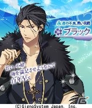 恋スル海賊レジェンドシリーズの続編！Happyエンドの先も見られるiOS「恋スル海賊レジェンド 航海日誌」が配信開始の画像5