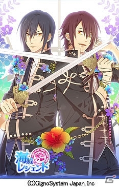 恋スル海賊レジェンドシリーズの続編！Happyエンドの先も見られるiOS「恋スル海賊レジェンド 航海日誌」が配信開始の画像1