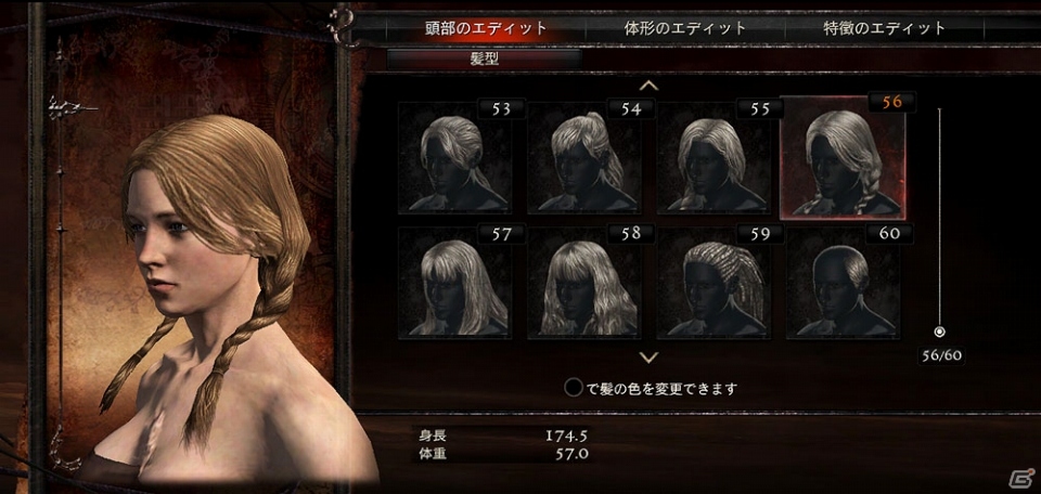 前作のすべてをプレイ可能＆数々の追加要素を搭載したPS3/Xbox 360「ドラゴンズドグマ：ダークアリズン」本日発売！の画像6