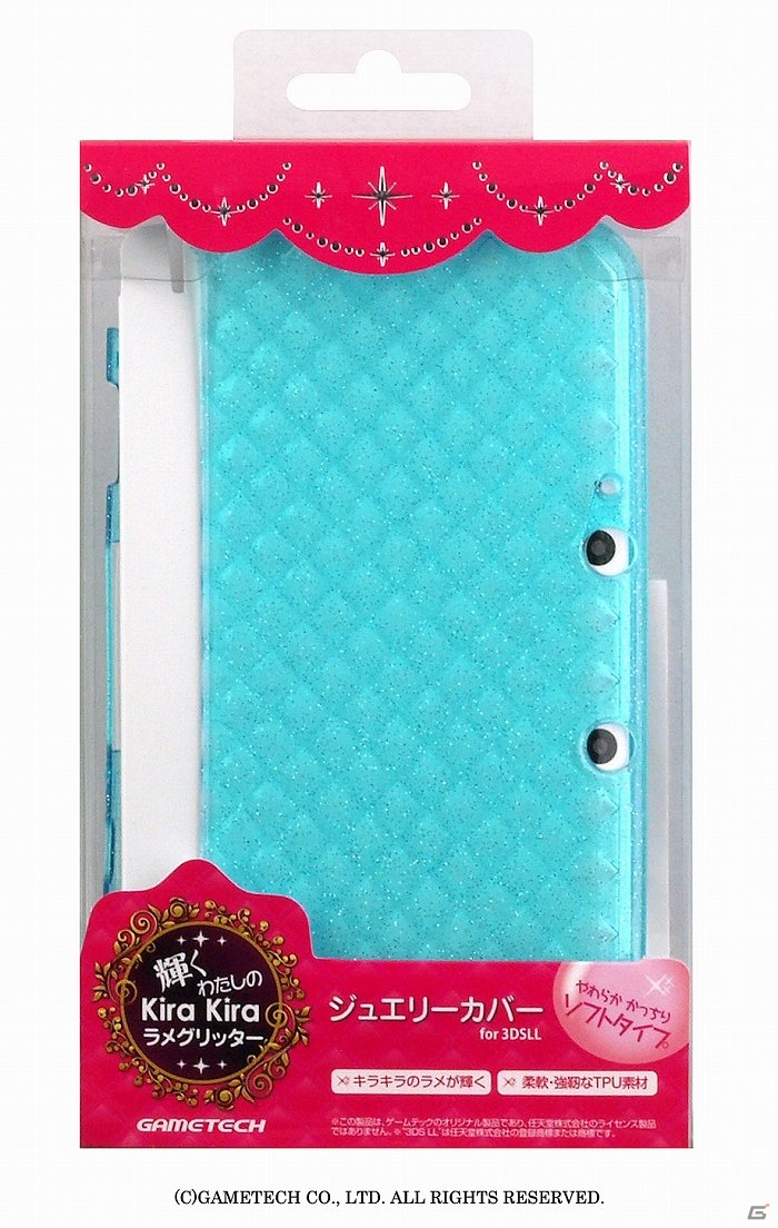 シルバーラメ＆クリスタルカットの3DS LL用カバー「ジュエリーカバー：ソフトタイプ」(全4色)が4月28日より発売開始の画像21