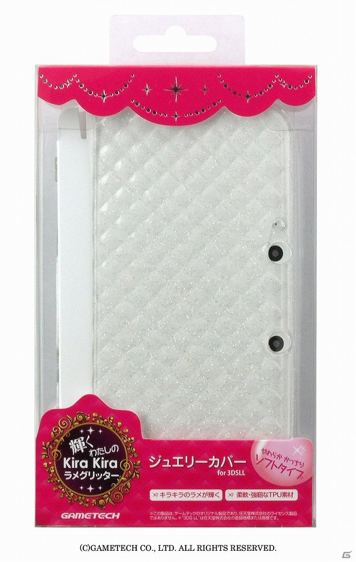 シルバーラメ＆クリスタルカットの3DS LL用カバー「ジュエリーカバー：ソフトタイプ」(全4色)が4月28日より発売開始の画像22