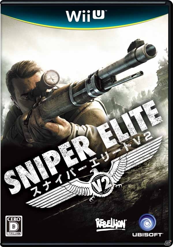 狙撃の緊張感を体験できる「スナイパー エリートV2」Wii U版が7月18日に発売決定の画像1