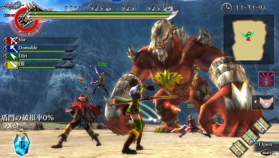 PS Vita「ラグナロク オデッセイ」廉価版が本日4月25日に発売―パッケージとダウンロードのどちらも低価格になって登場の画像3