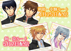 GREE「恋する★あやかし～ヒミツの放課後～」特別ストーリーが楽しめるGW特別企画「恋する☆二人旅 イベント」開始