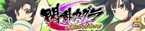 「閃乱カグラ NewWave」「一騎当千バーストファイト」などソーシャルゲーム4タイトルにて連動キャンペーン「春のマーベラスAQL感謝祭」が開催の画像3